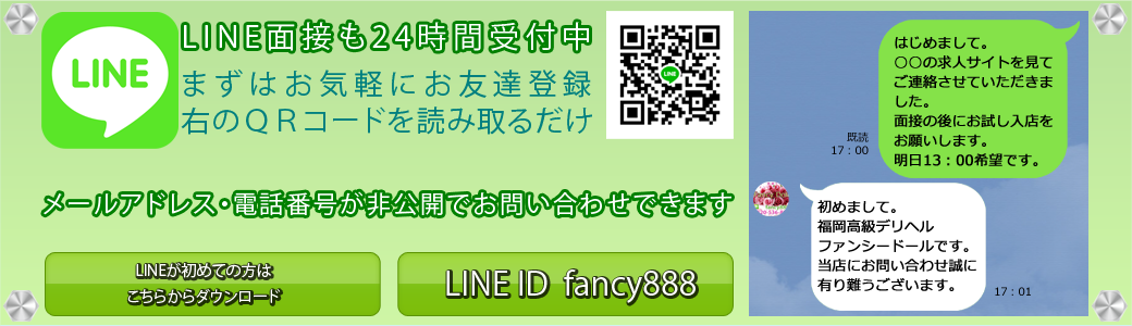 LINE@QRR[h