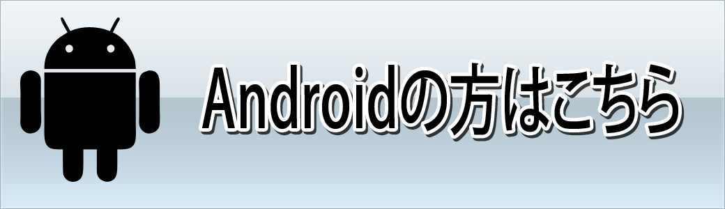 Android͂̕