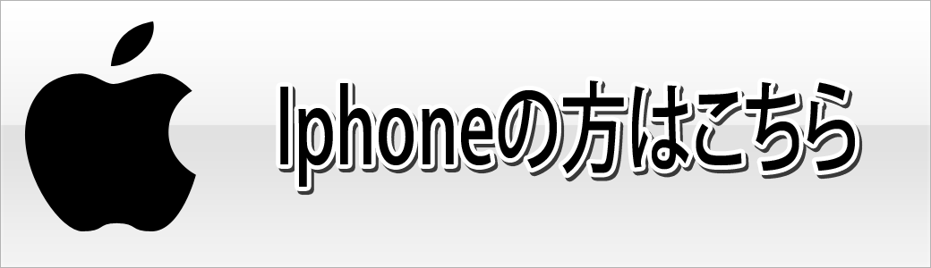 Iphone͂̕